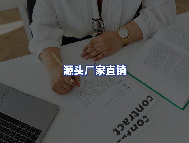 专业团队